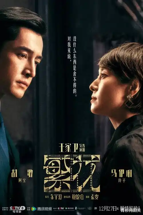 丽宫影院免费观看电视剧 都市星光